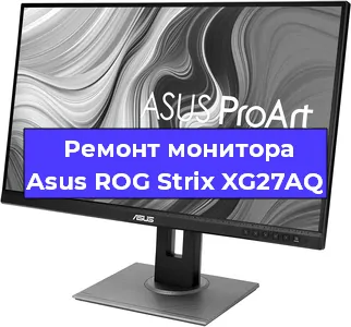 Замена разъема DisplayPort на мониторе Asus ROG Strix XG27AQ в Челябинске